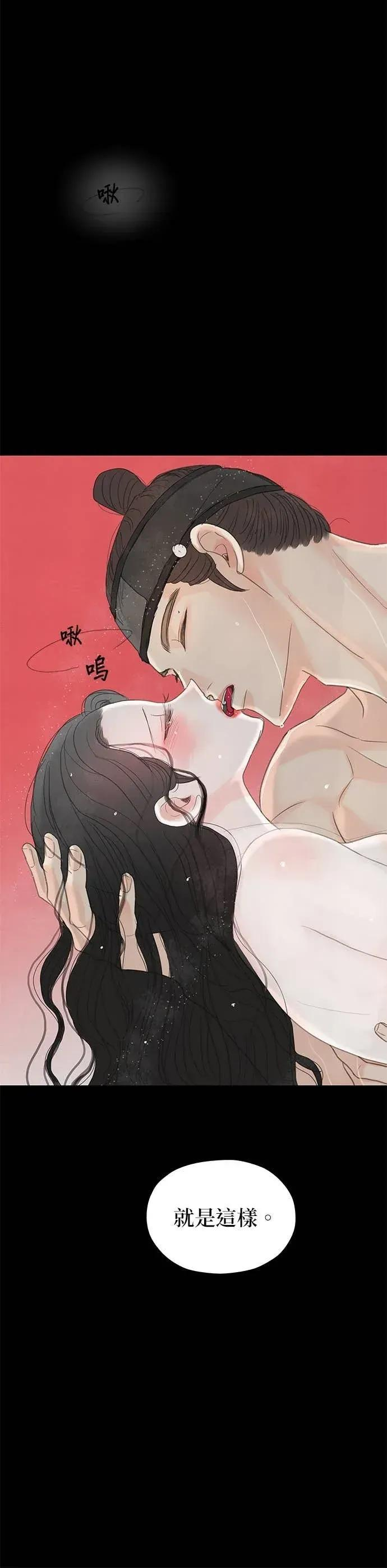 第86话 第45页