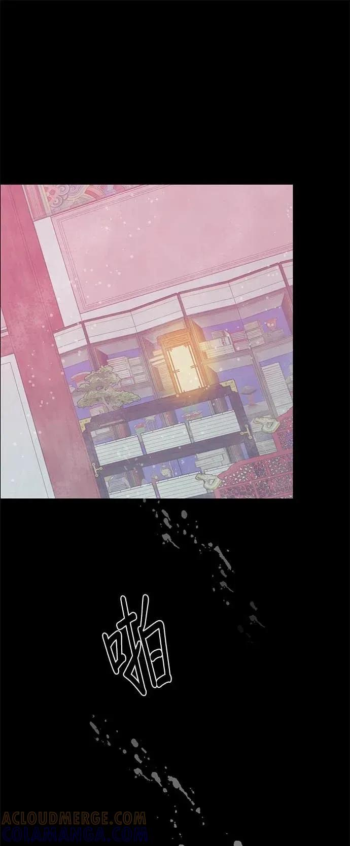 第86话 第46页