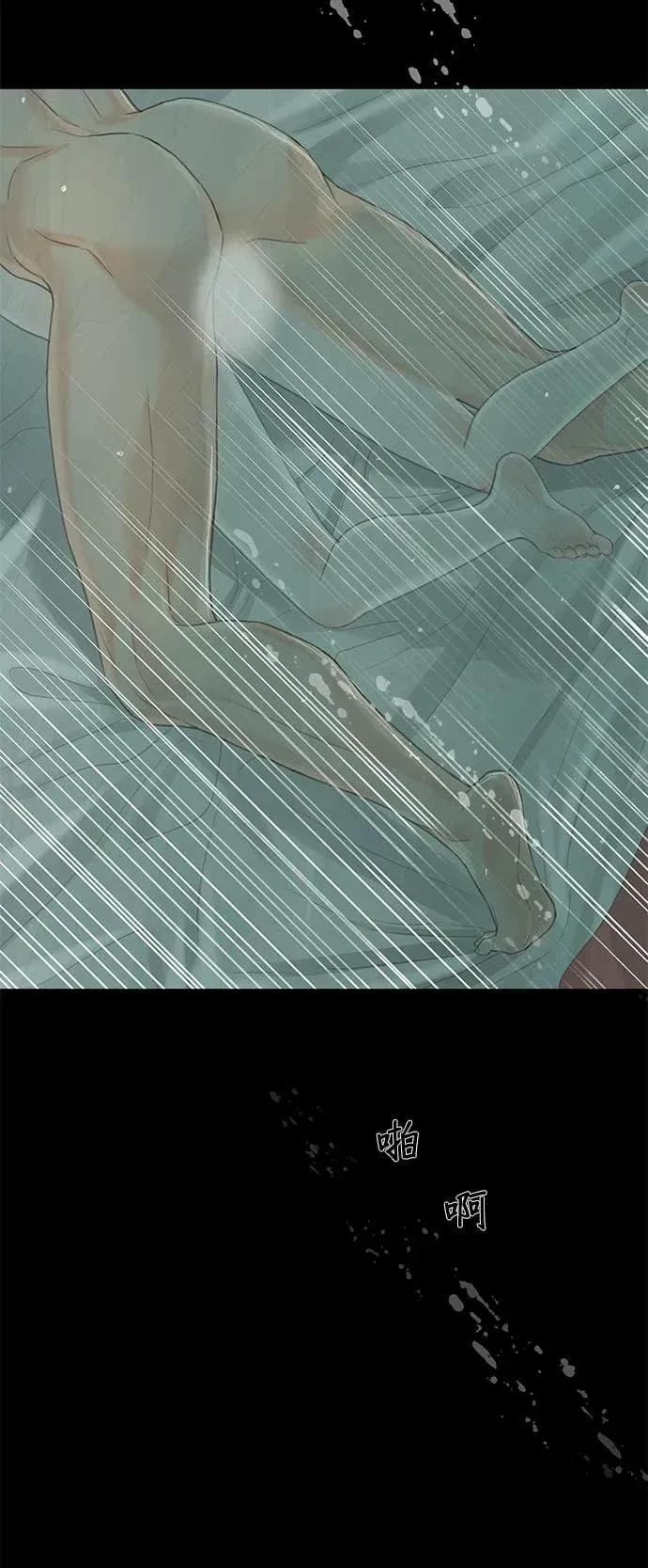 第86话 第47页