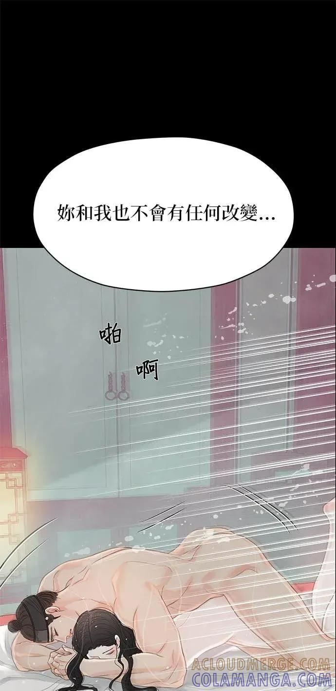 第86话 第49页