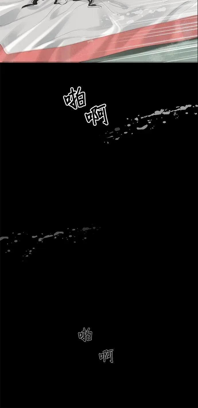第86话 第50页