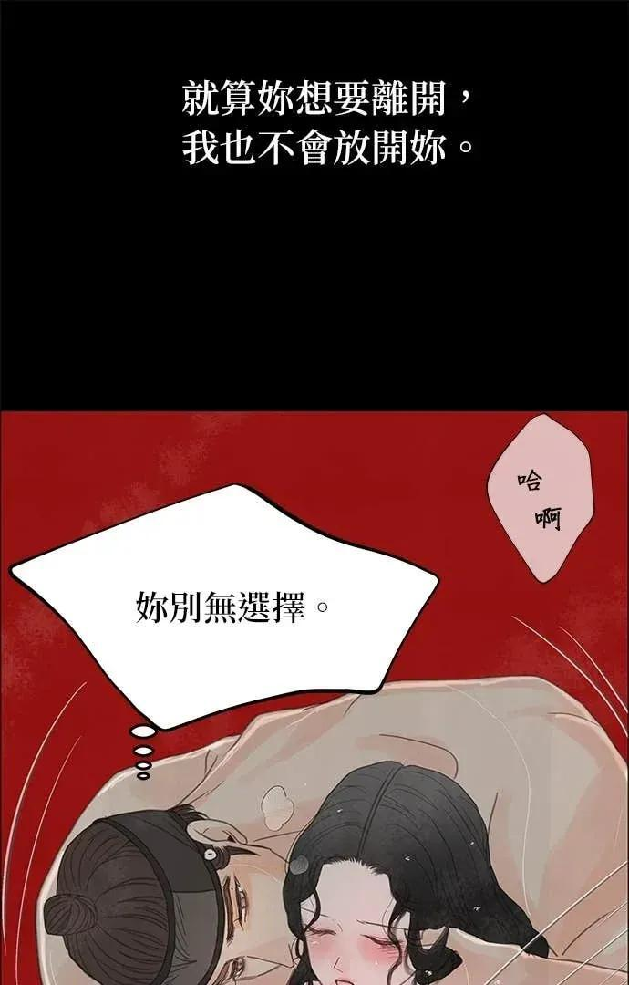 第86话 第51页