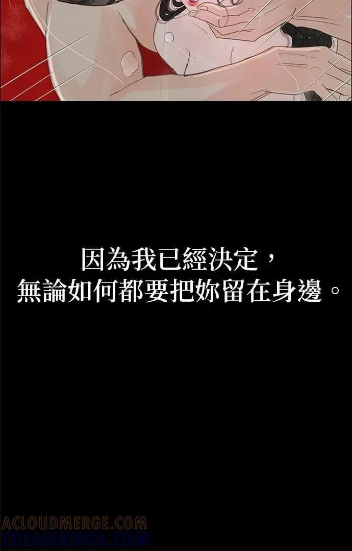 第86话 第52页