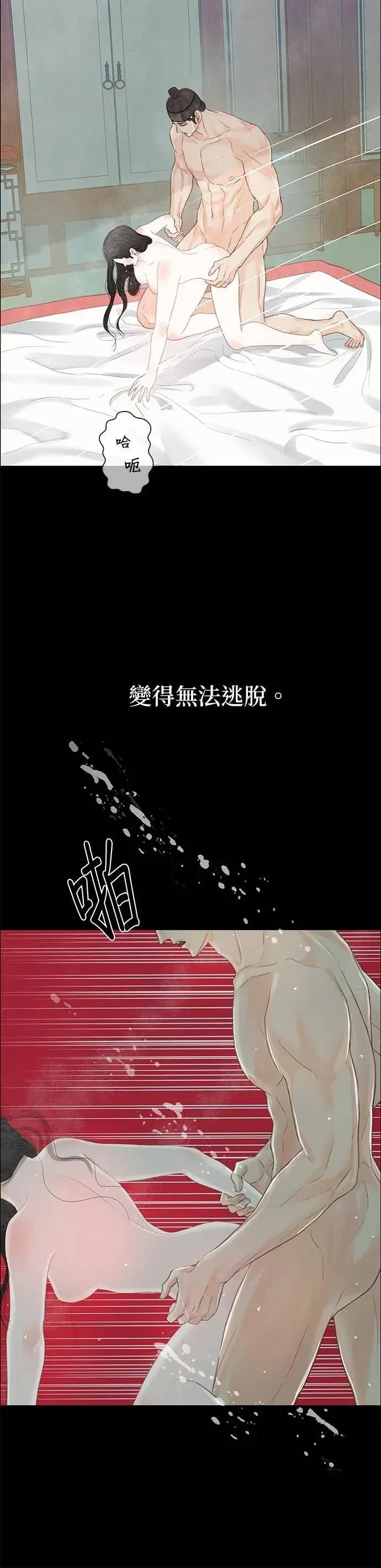 第86话 第54页
