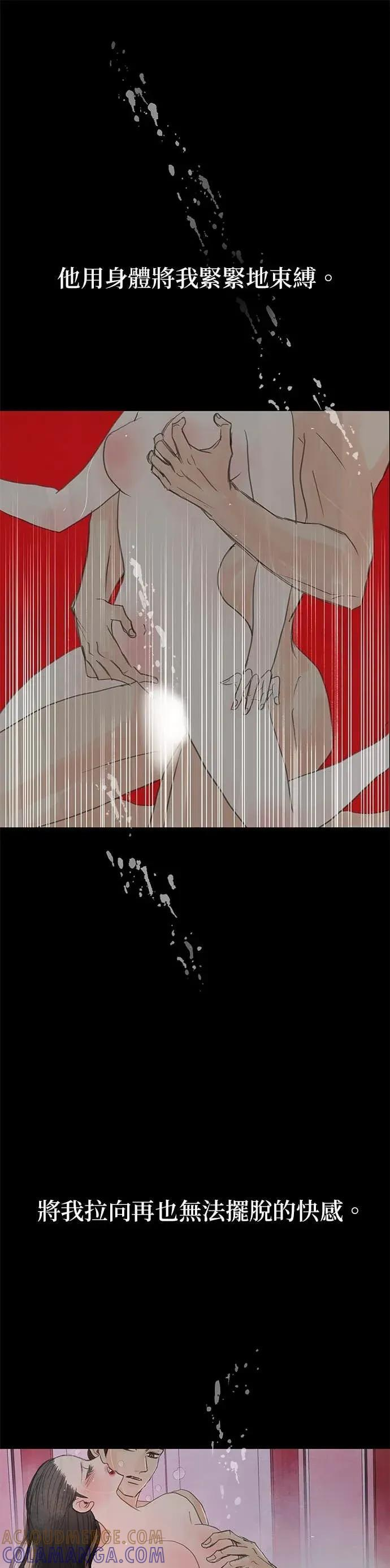 第86话 第55页