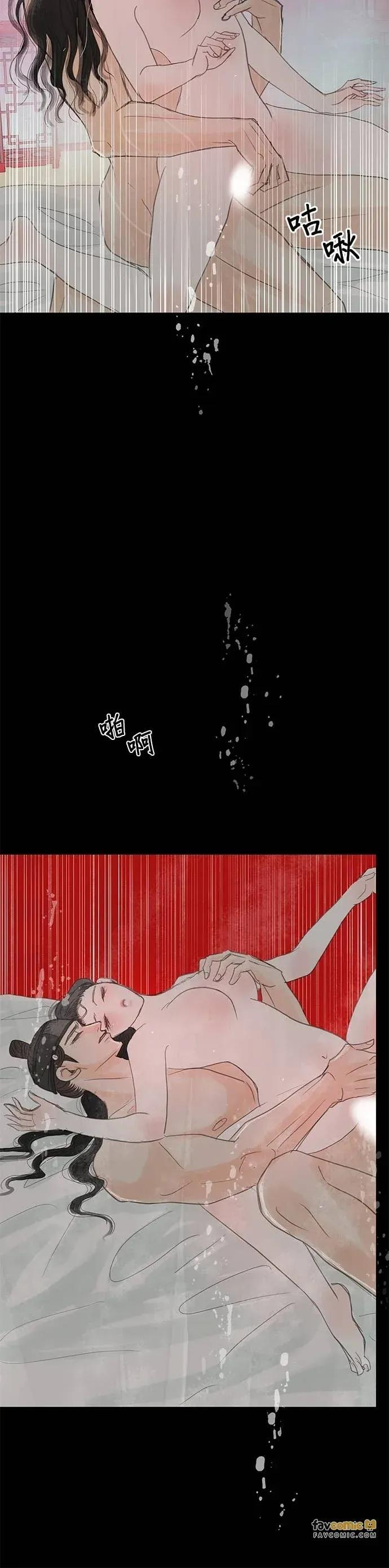 第86话 第56页