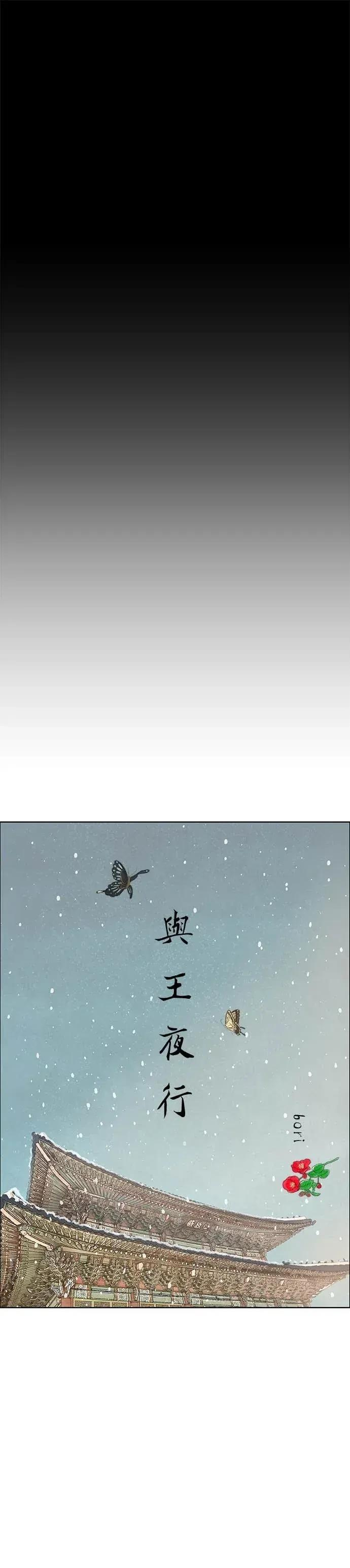 第86话 第57页