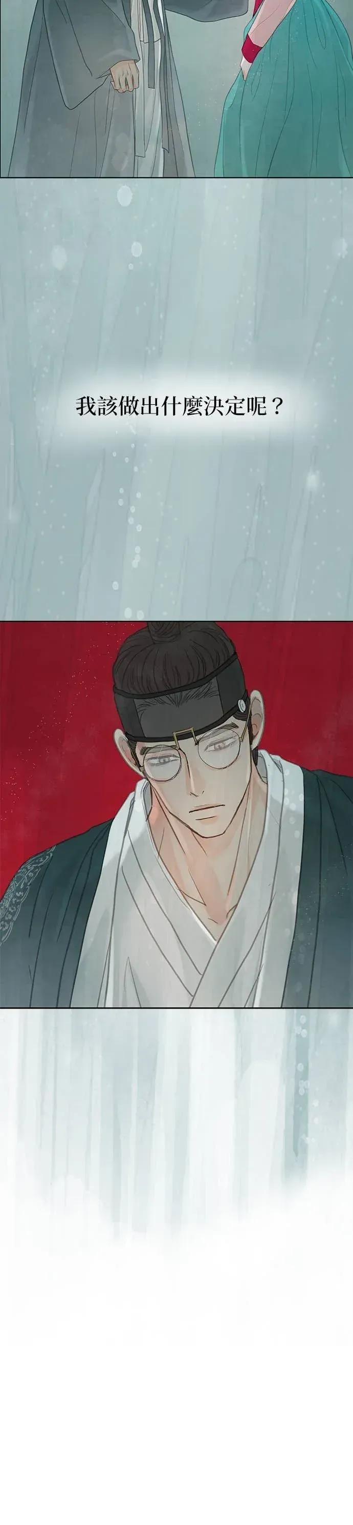 第86话 第60页
