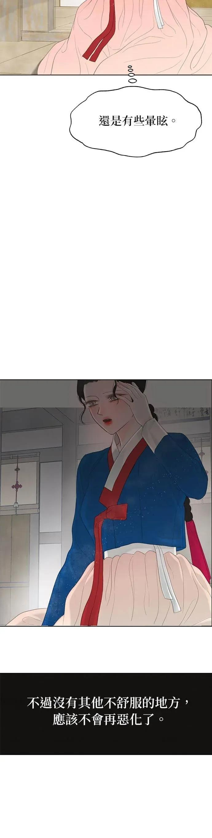 第86话 第62页