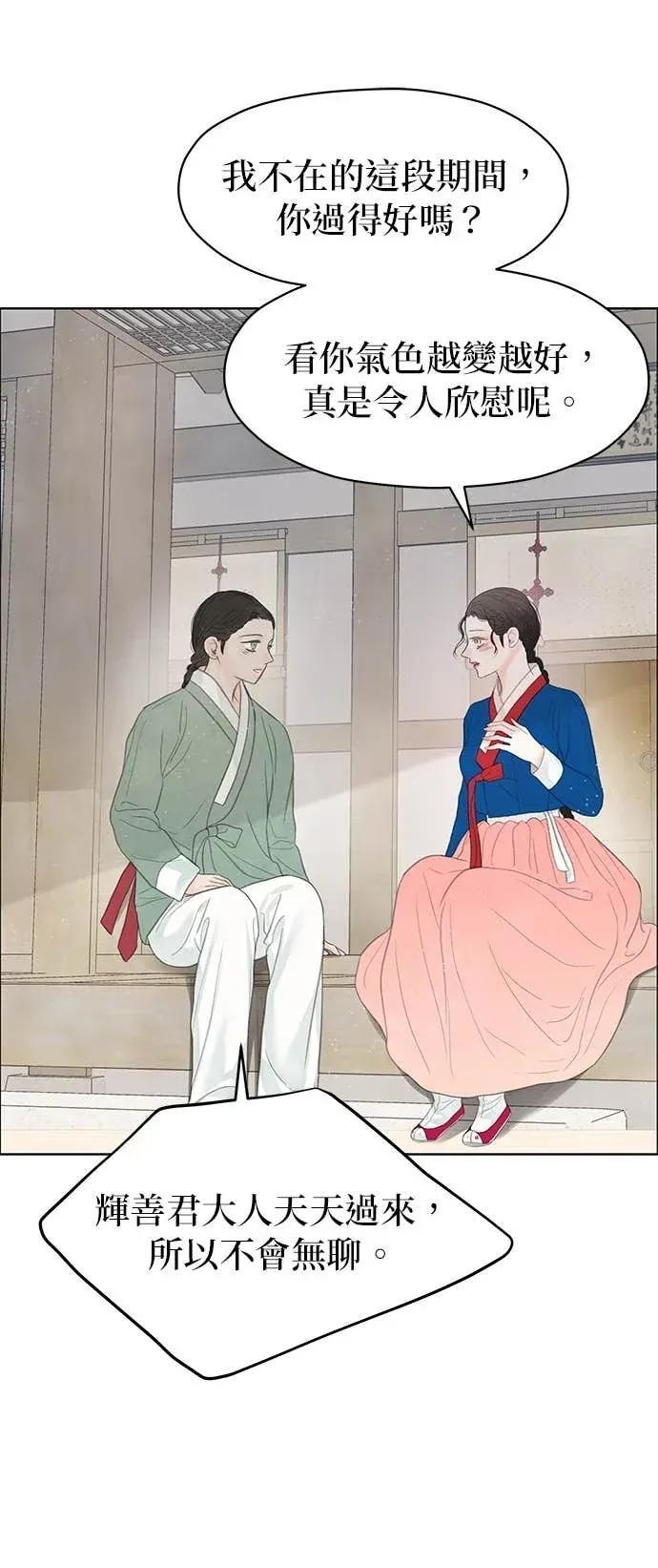 第86话 第63页