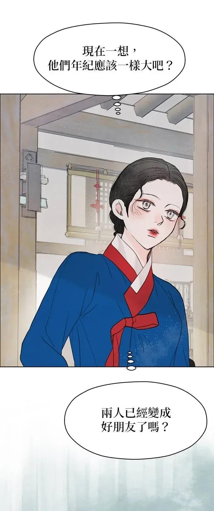 第86话 第65页