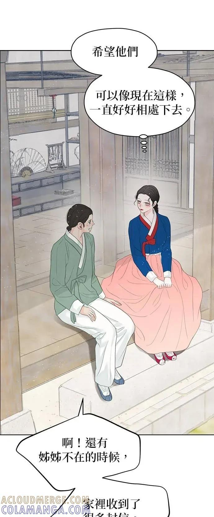第86话 第67页