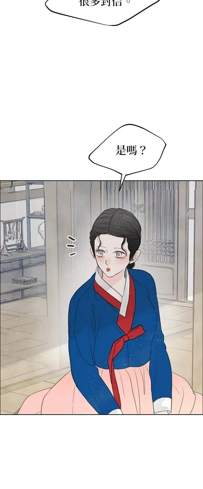 第86话 第68页