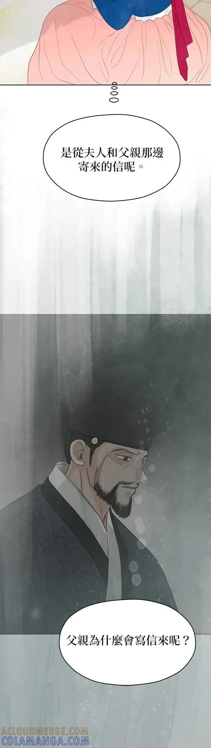 第86话 第70页