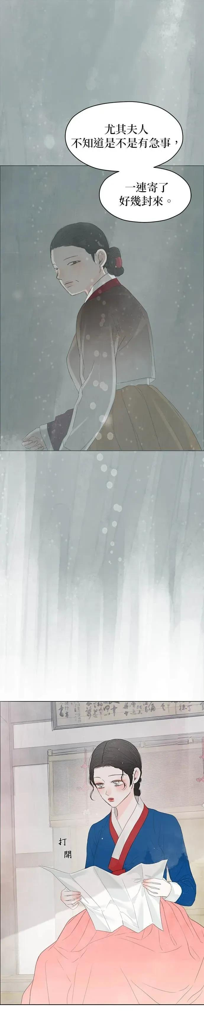 第86话 第71页