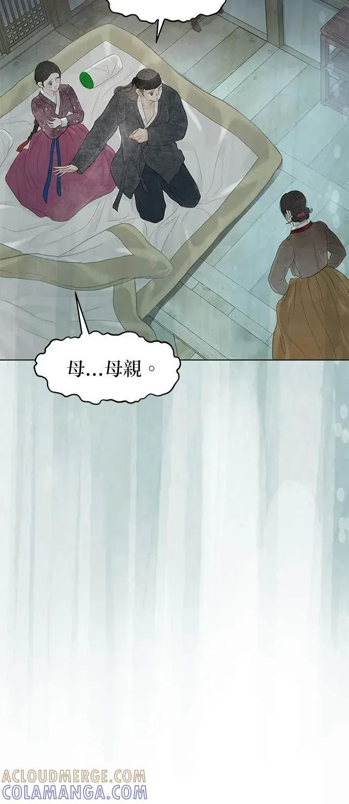 第86话 第76页