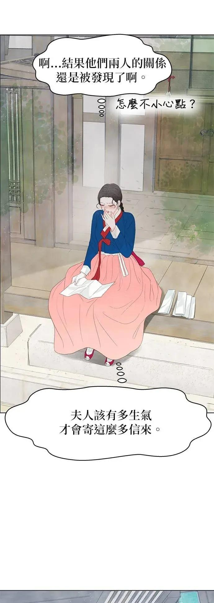 第86话 第77页