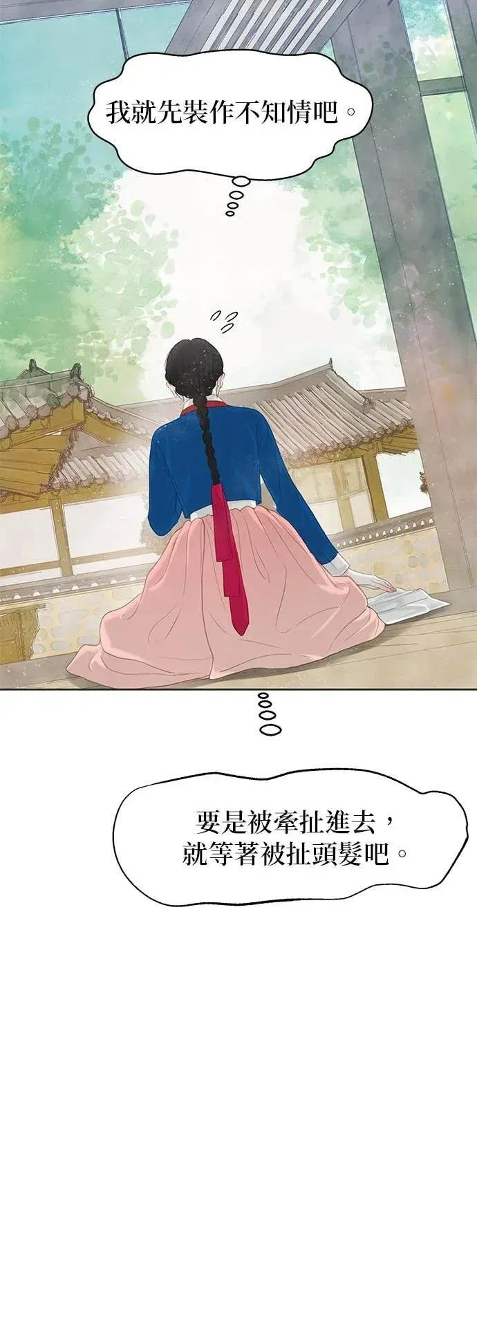 第86话 第78页
