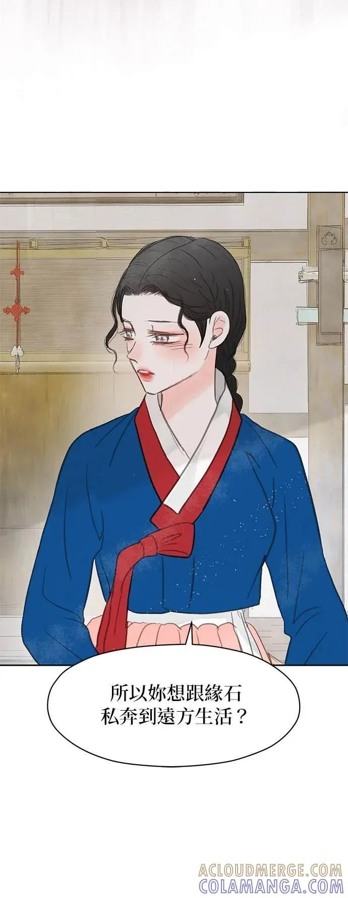 第87话 第13页