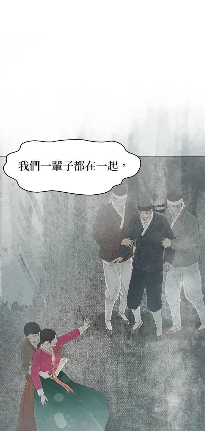 第87话 第15页