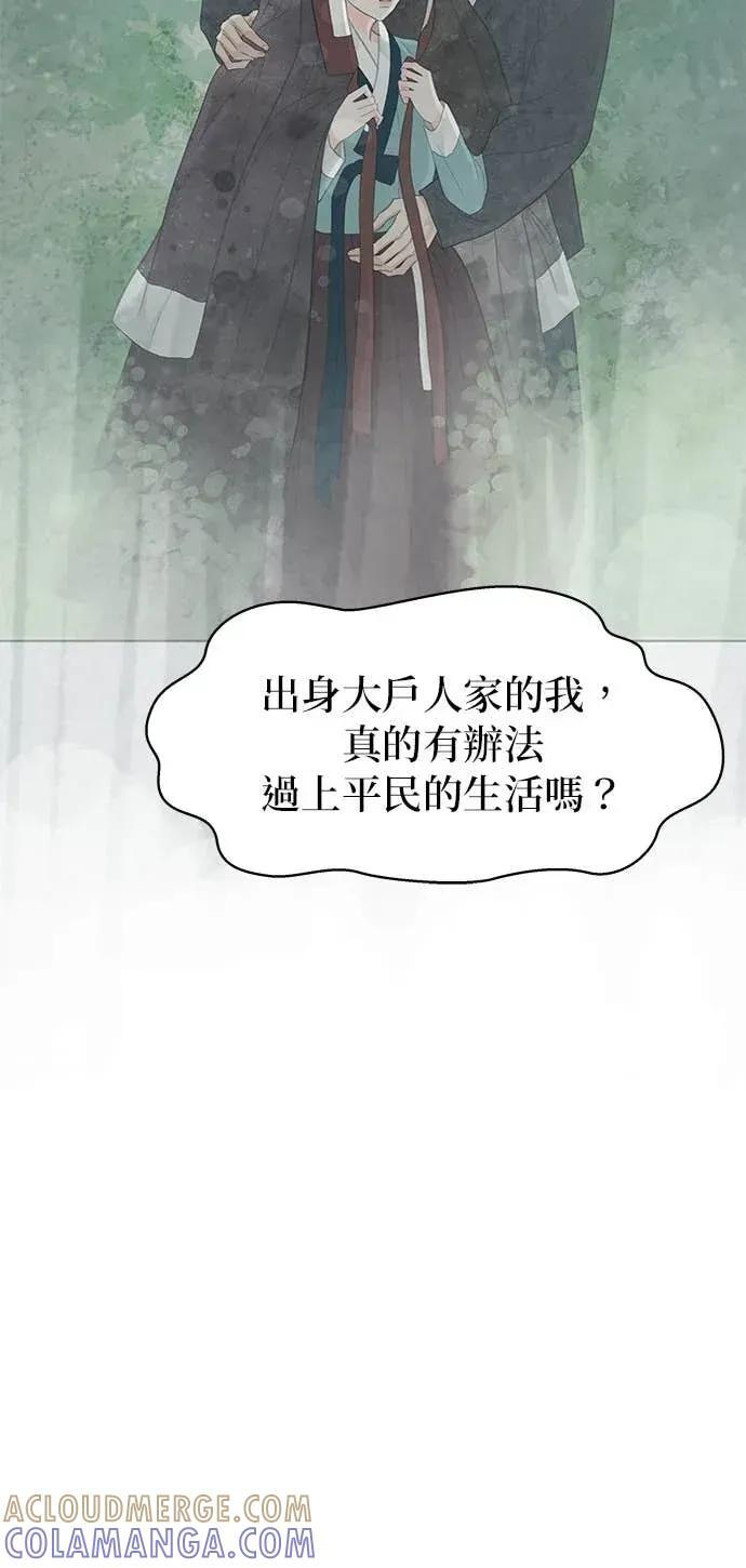 第87话 第17页