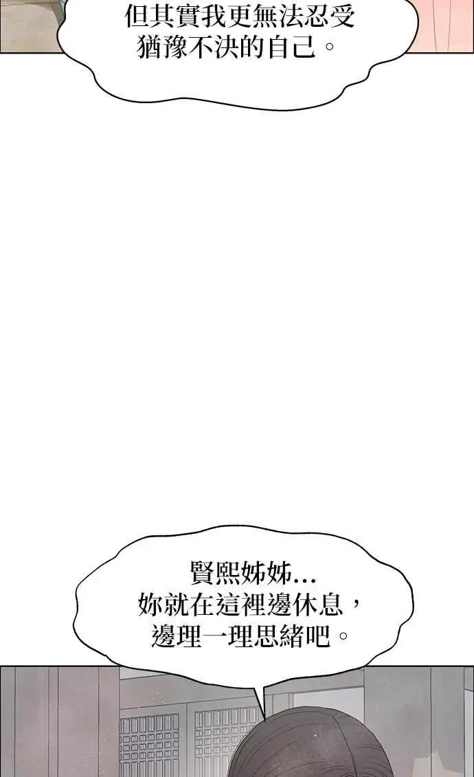 第87话 第19页