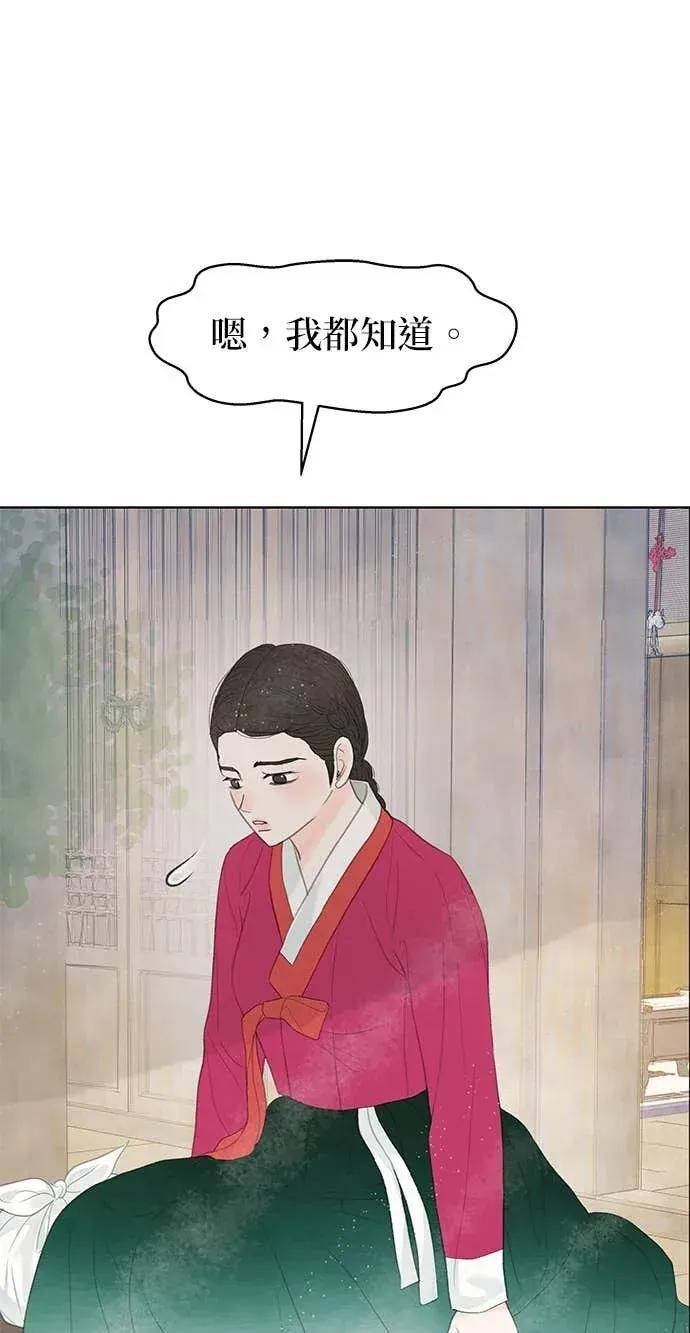 第87话 第22页