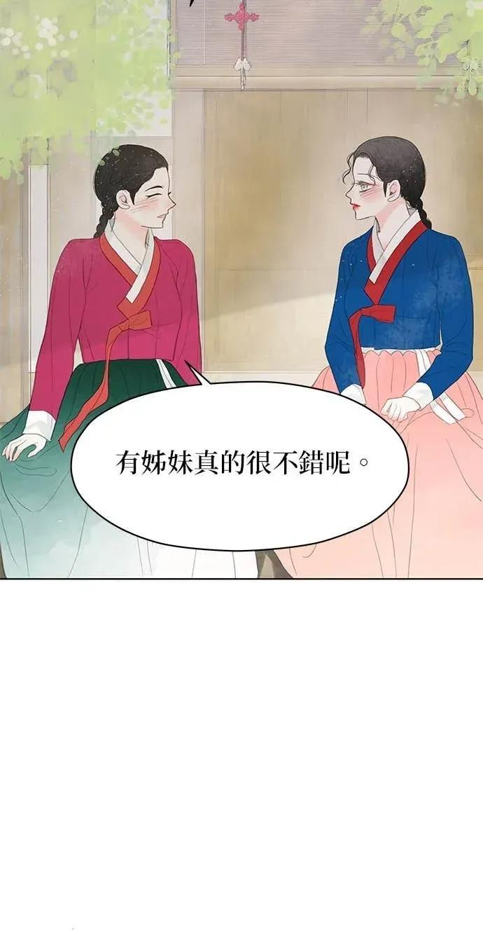 第87话 第24页