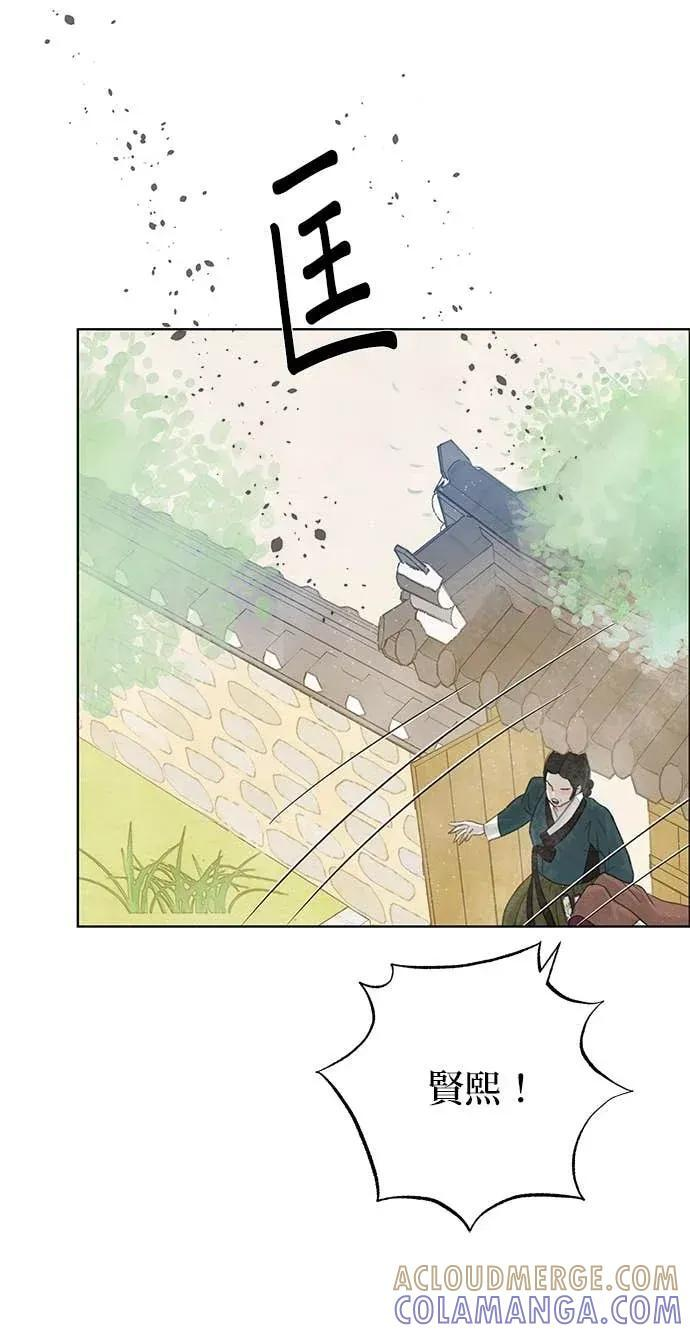 第87话 第25页