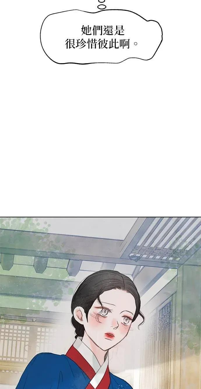 第87话 第34页