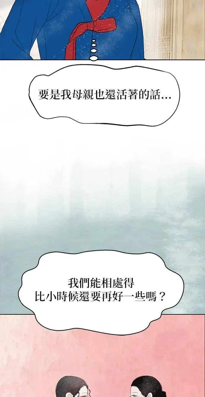 第87话 第35页