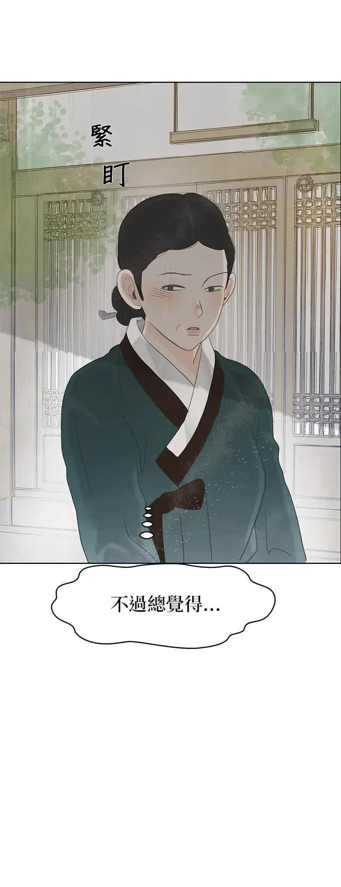 第87话 第38页