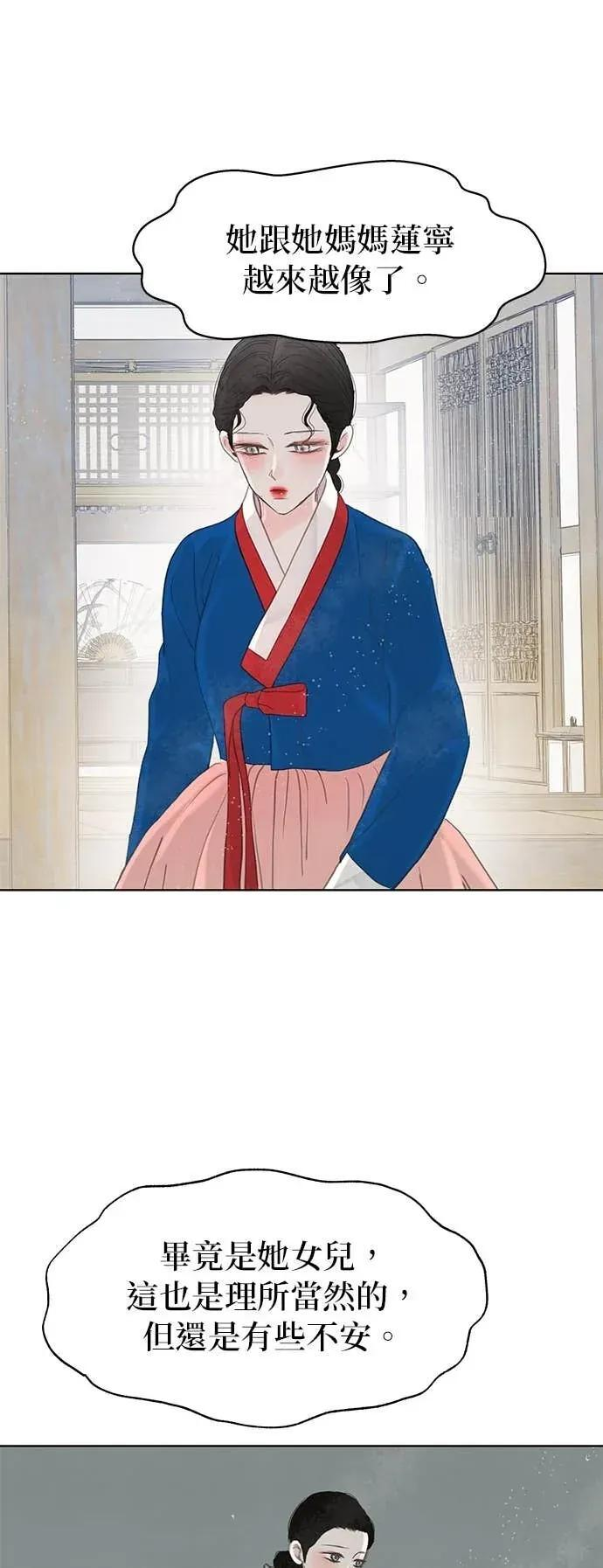第87话 第39页