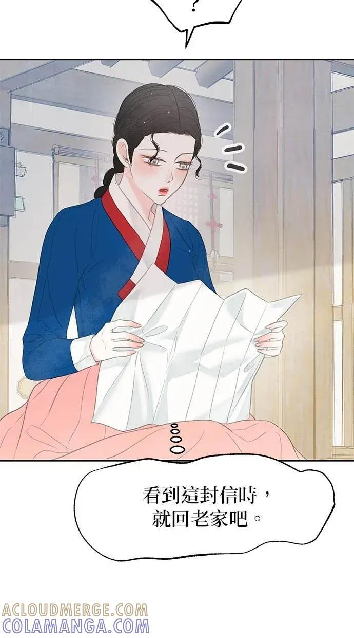 第87话 第40页