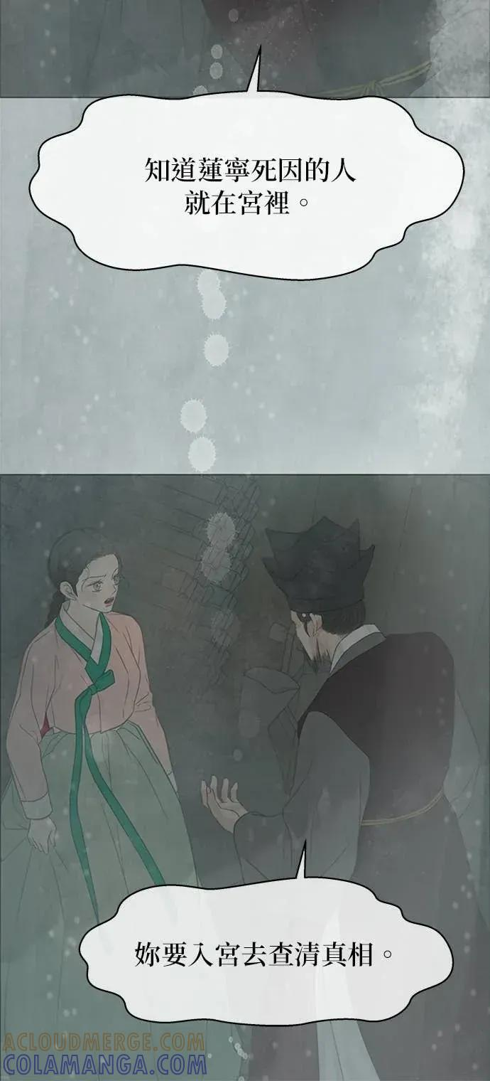 第87话 第44页