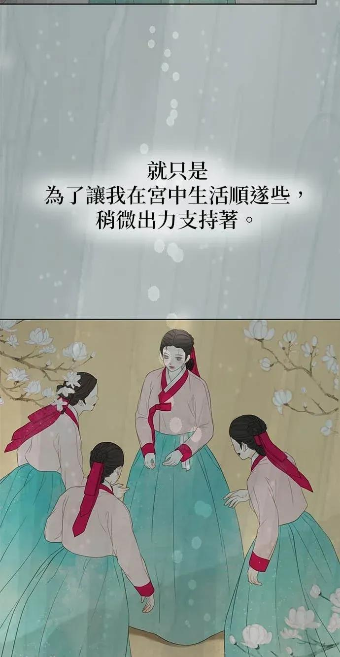 第87话 第46页