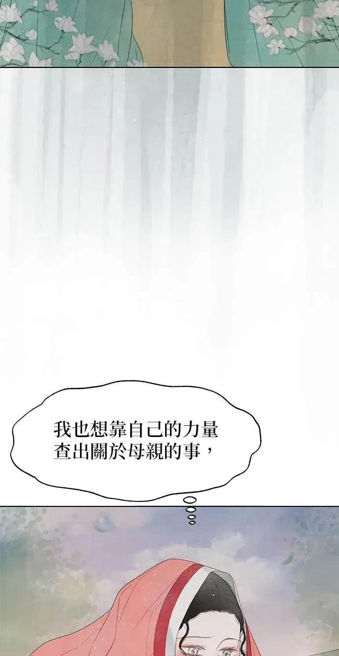 第87话 第47页