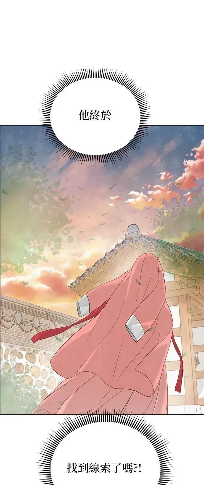 第87话 第49页