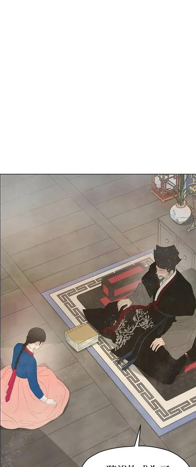 第87话 第51页