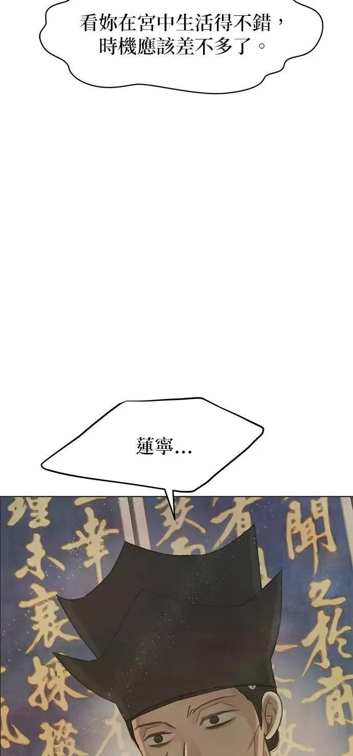第87话 第54页