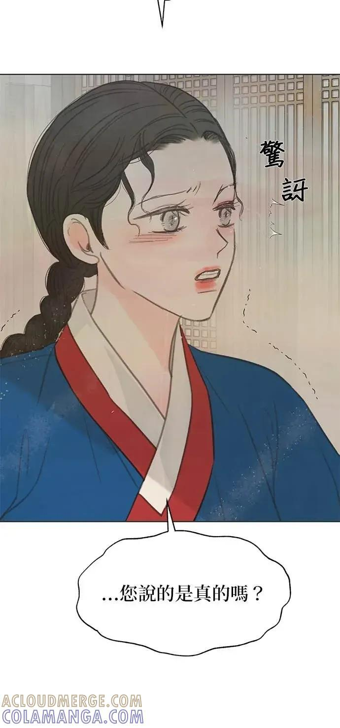 第87话 第56页
