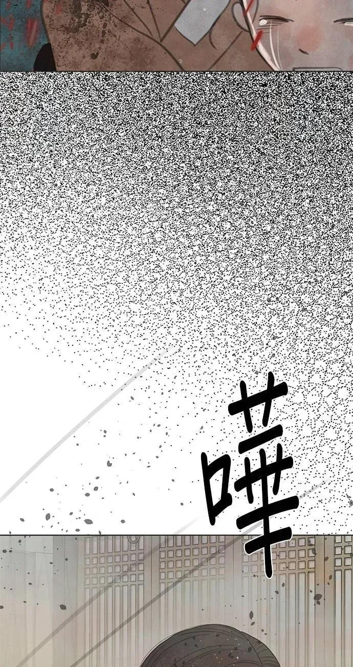 第87话 第59页