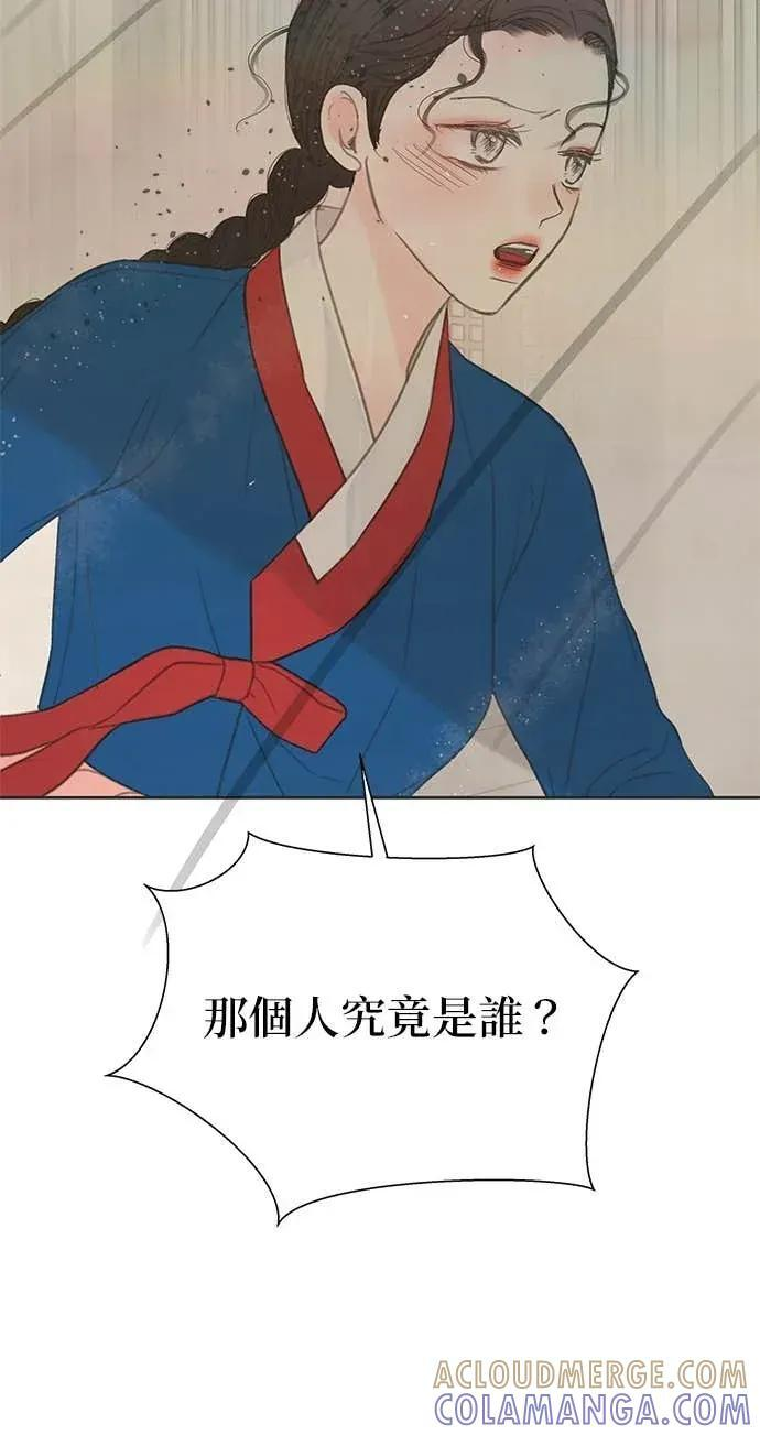 第87话 第60页