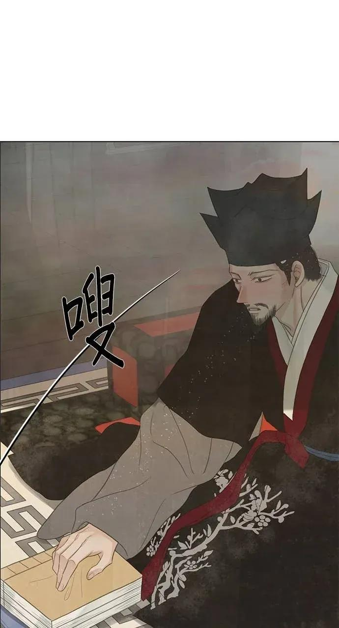 第87话 第61页