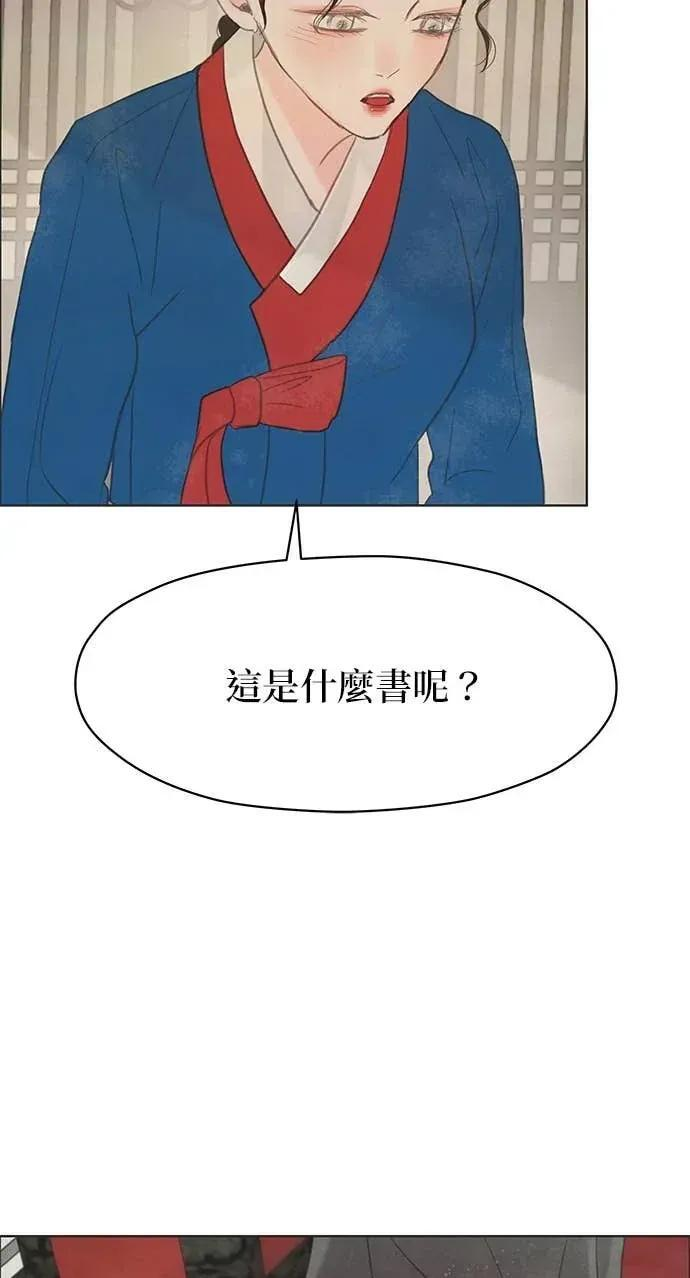 第87话 第63页