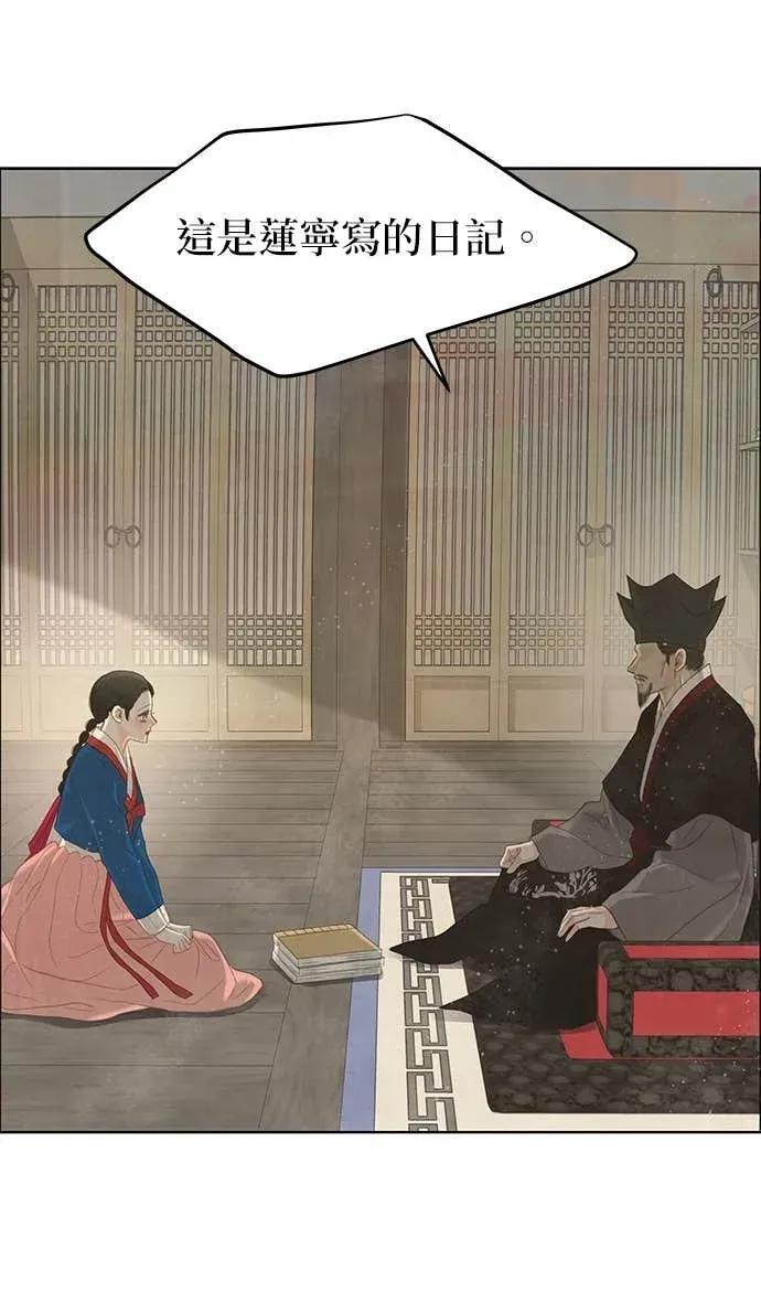 第87话 第65页