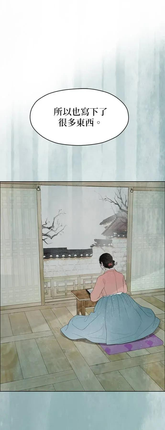 第87话 第69页