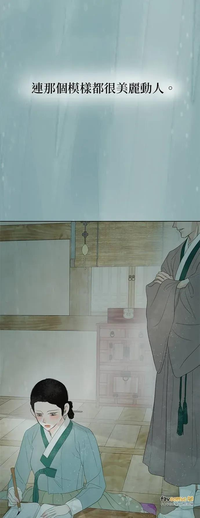 第87话 第71页