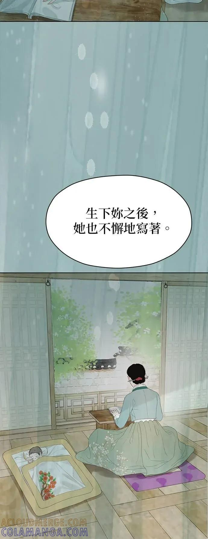 第87话 第72页