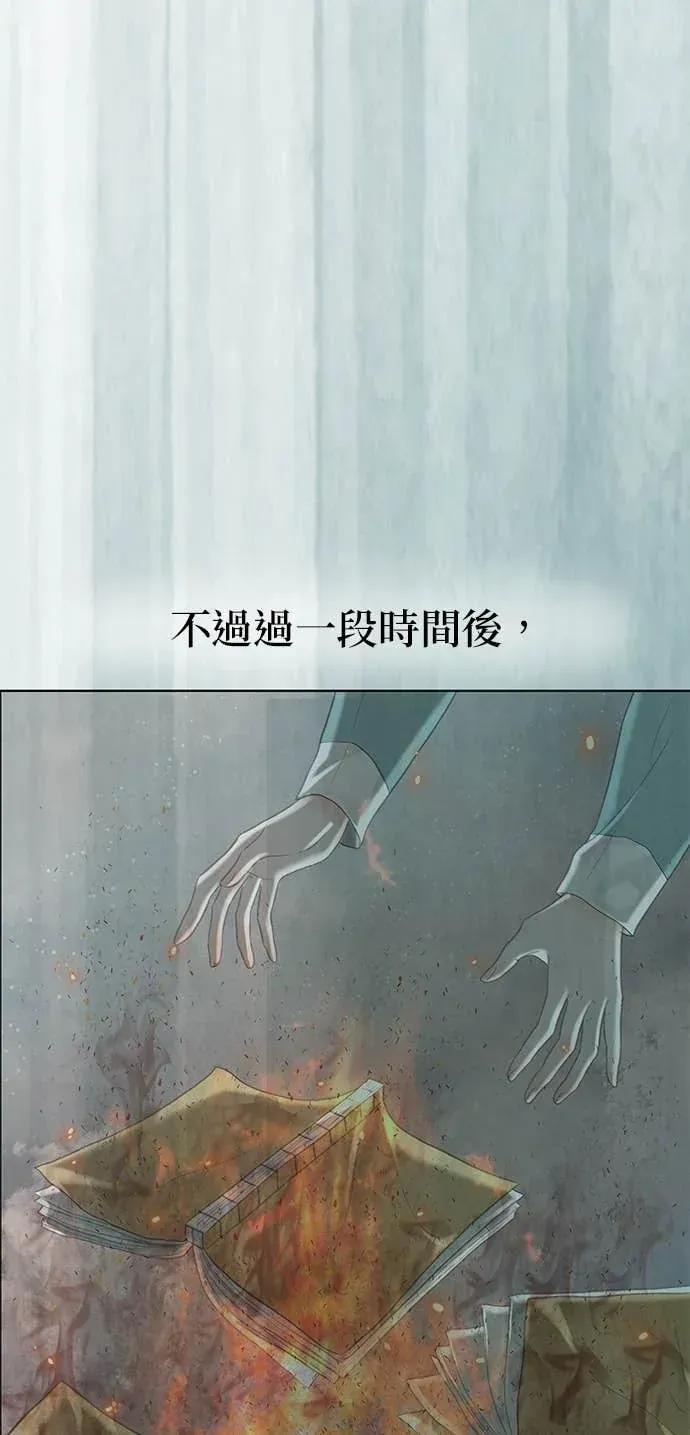 第87话 第73页
